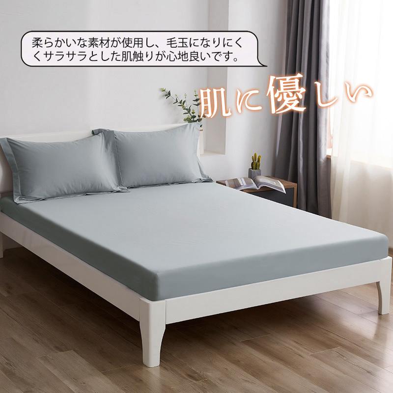 ボックスシーツ シングル セミダブル シーツ パッドシーツ 速乾 快適 丸洗い マットレスカバー 無地 柔らかい 通気性 寝具 取り付け簡単 |  | 12