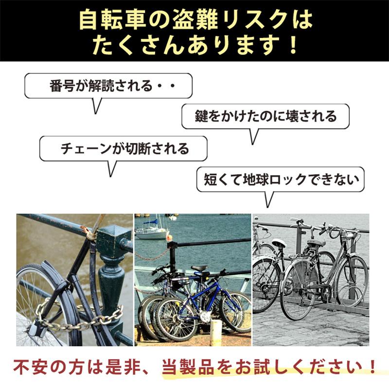 バイクロックチェーン 1m 2m 3m 自転車 バイク 鍵 ロック チェーン ワイヤー 長い ロックチェーン 極太 いたずら防止 盗難防止 頑丈 爆買 |  | 01