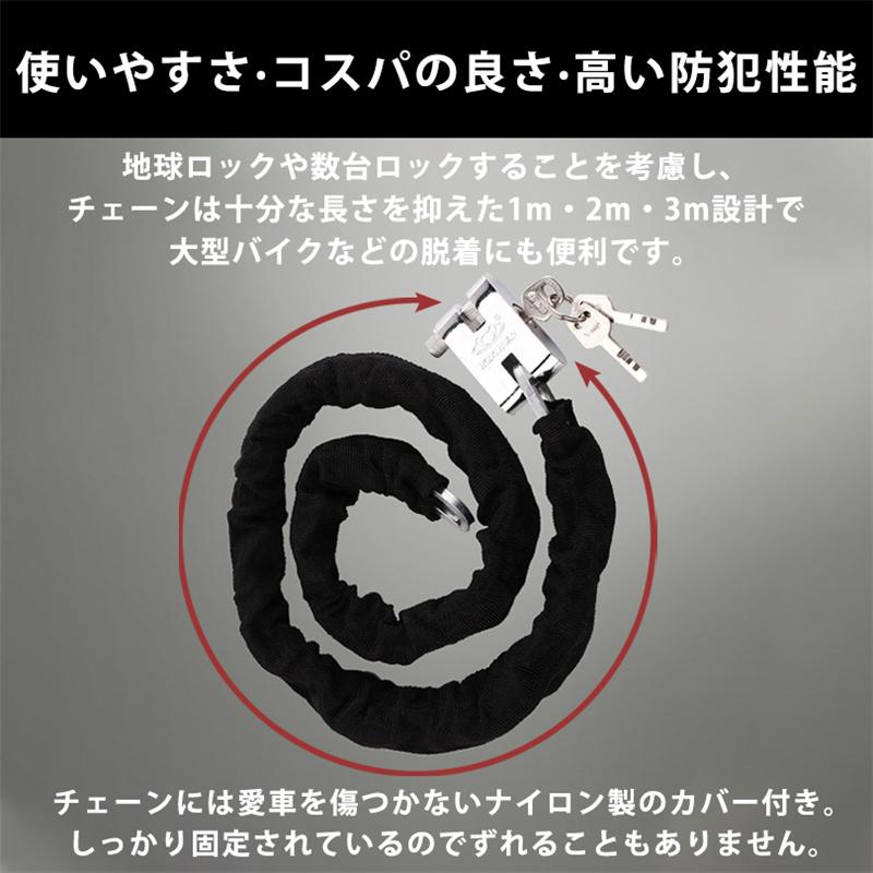 バイクロックチェーン 1m 2m 3m 自転車 バイク 鍵 ロック チェーン ワイヤー 長い ロックチェーン 極太 いたずら防止 盗難防止 頑丈 爆買 |  | 02