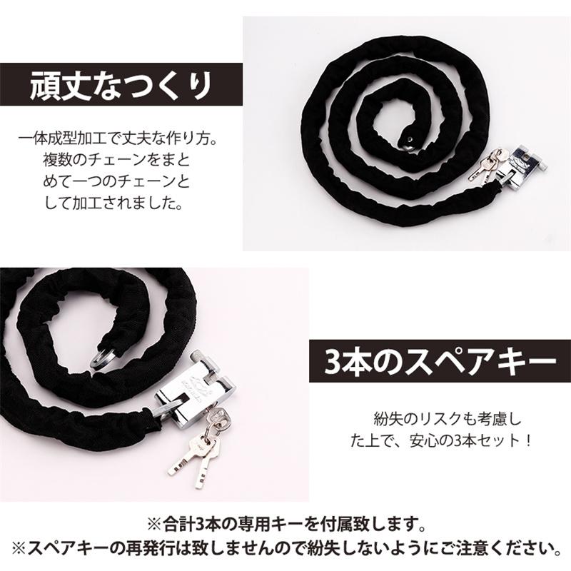 バイクロックチェーン 1m 2m 3m 自転車 バイク 鍵 ロック チェーン ワイヤー 長い ロックチェーン 極太 いたずら防止 盗難防止 頑丈 爆買 |  | 03