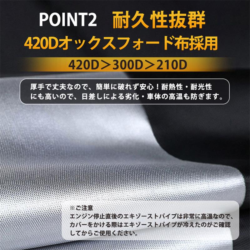 バイクカバー 大型 厚手 420d 耐熱 リアボックス対応 ビックスクーター 防水 耐久性 盗難防止鍵穴付き 破れにくい 反射材 防風 収納袋付き 爆買 |  | 06