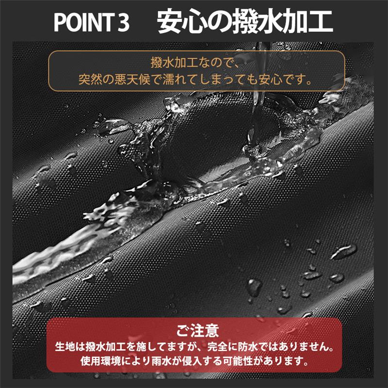 バイクカバー 大型 厚手 420d 耐熱 リアボックス対応 ビックスクーター 防水 耐久性 盗難防止鍵穴付き 破れにくい 反射材 防風 収納袋付き 爆買 |  | 07
