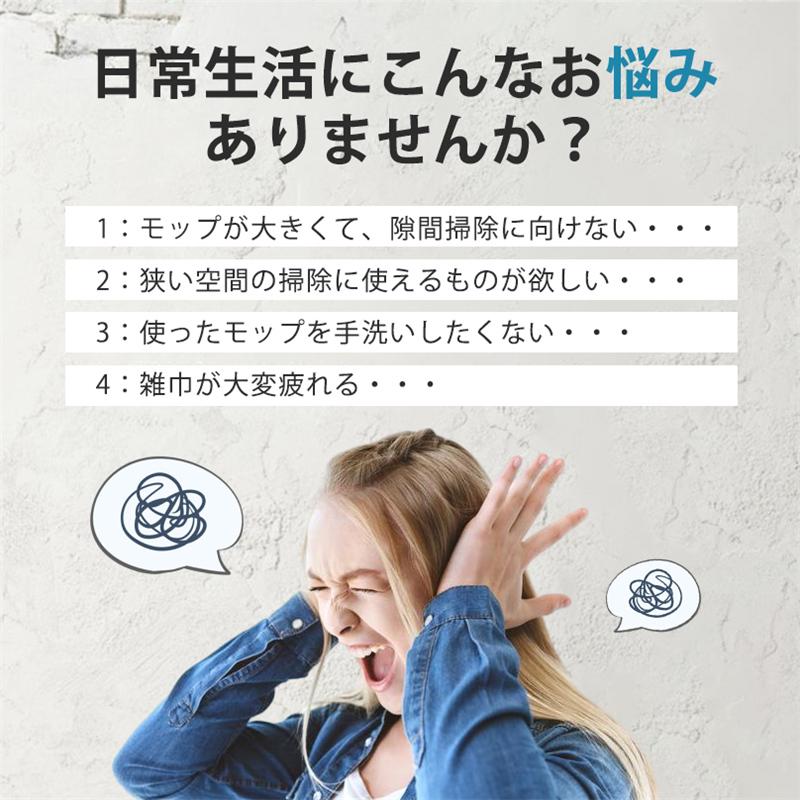 ミニモップ 水拭き モップ 小型 コンパクト フロアモップ スポンジ 掃除グッズ 吸水モップ 洗える ぞうきん 台所 浴室 トイレ 洗面台 そうじ道具 爆買 |  | 02