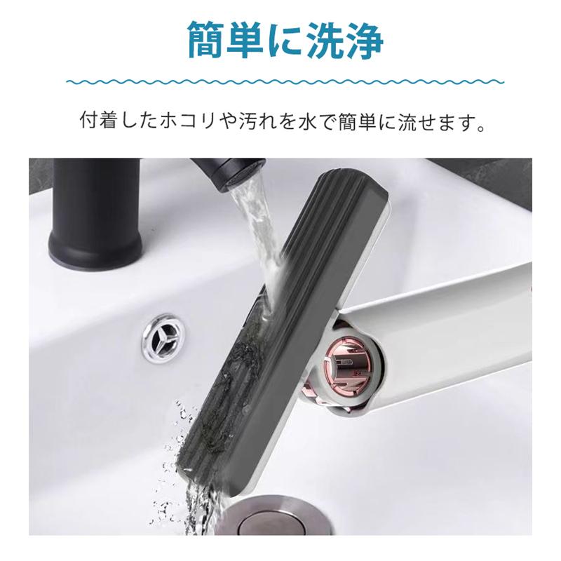 ミニモップ 水拭き モップ 小型 コンパクト フロアモップ スポンジ 掃除グッズ 吸水モップ 洗える ぞうきん 台所 浴室 トイレ 洗面台 そうじ道具 爆買 |  | 05