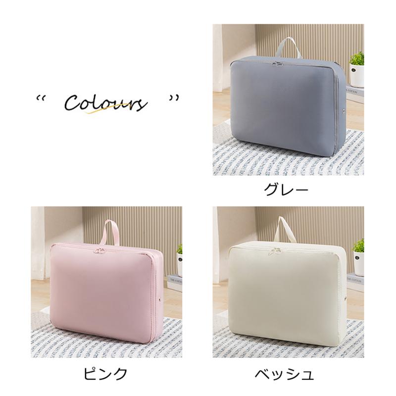 旅行用圧縮袋 トラベルポーチ 旅行 圧縮袋 衣類 収納 ファスナー 軽量 出張 簡単 防災 スペース 小分けバッグ 洗える クローゼット コンパクト |  | 04