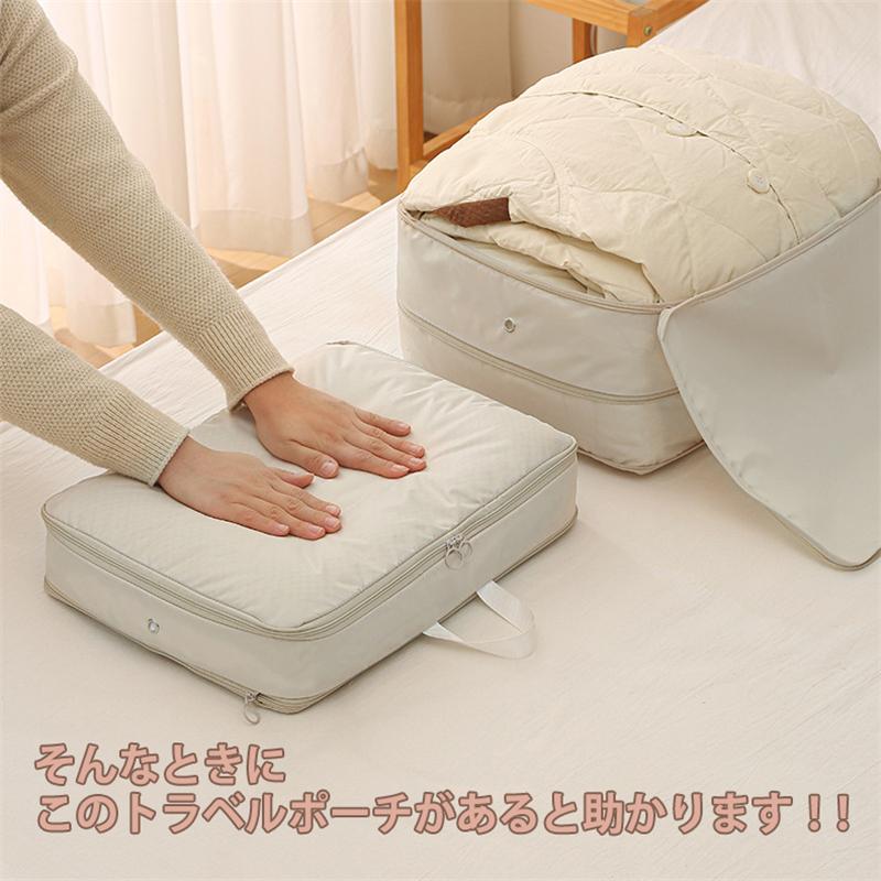 旅行用圧縮袋 トラベルポーチ 旅行 圧縮袋 衣類 収納 ファスナー 軽量 出張 簡単 防災 スペース 小分けバッグ 洗える クローゼット コンパクト |  | 06