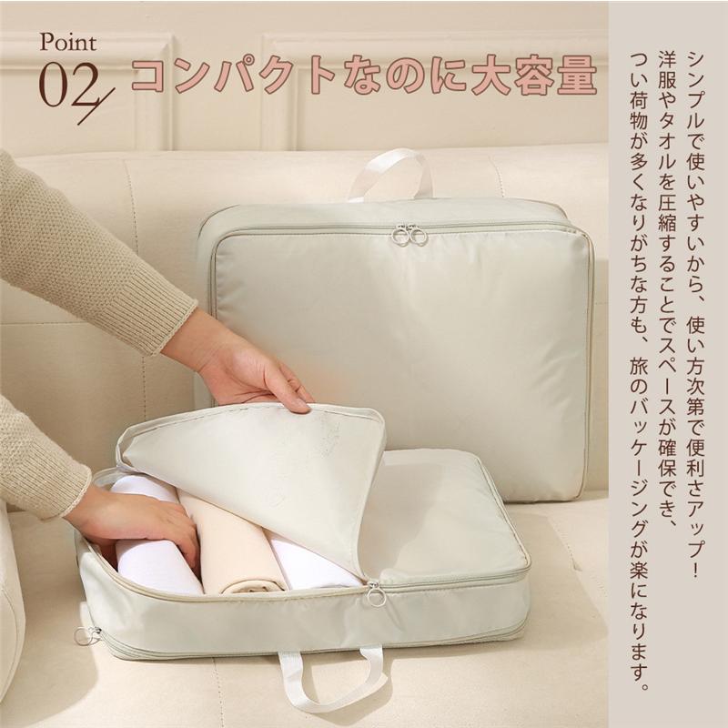 旅行用圧縮袋 トラベルポーチ 旅行 圧縮袋 衣類 収納 ファスナー 軽量 出張 簡単 防災 スペース 小分けバッグ 洗える クローゼット コンパクト |  | 08