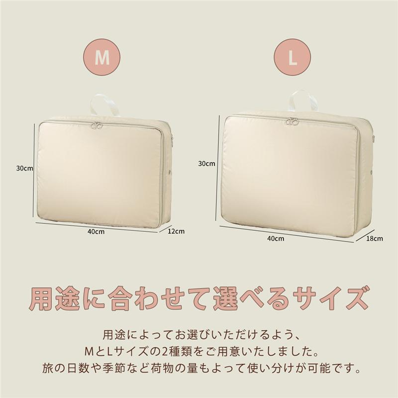 旅行用圧縮袋 トラベルポーチ 旅行 圧縮袋 衣類 収納 ファスナー 軽量 出張 簡単 防災 スペース 小分けバッグ 洗える クローゼット コンパクト |  | 12