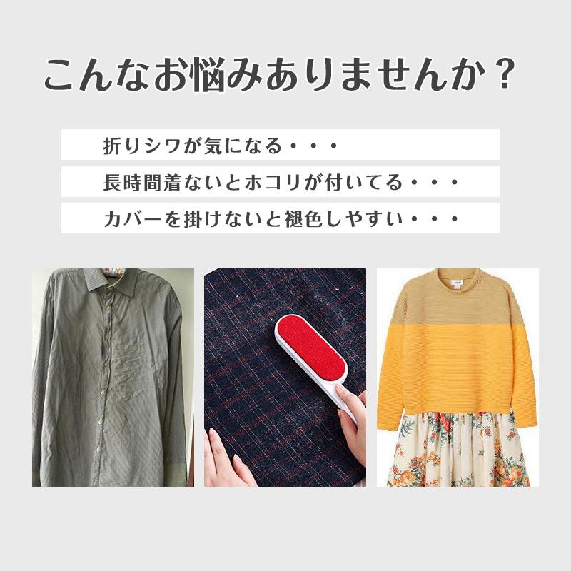 お買いもの大好き⭐︎クローゼット整理中様 おやすみカバー