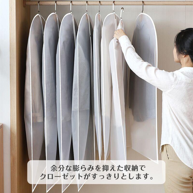 衣類カバー 3枚セット 透明 防虫 コートカバー 洋服カバー 衣類カバー 3枚セット 透明 防虫 コートカバー 洋服カバー
