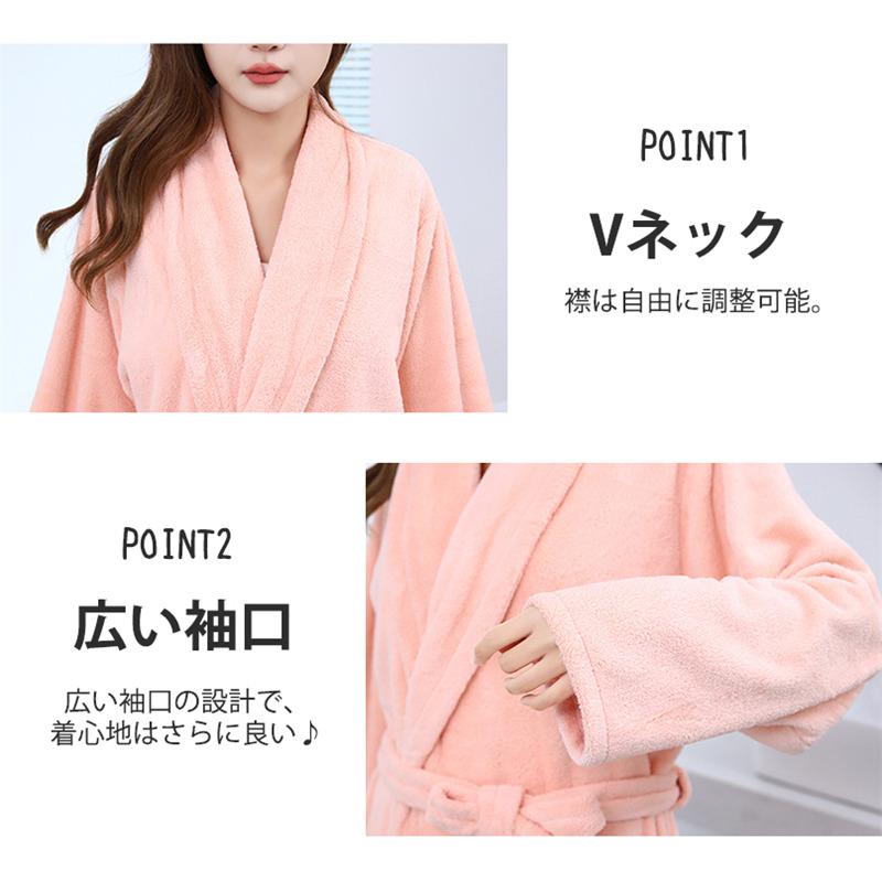 バスローブ レディース メンズ マイクロファイバー ガウン ルームウェア 部屋着 お風呂上り ラップタオル 速乾 超吸水 着るタオル ふわふわ 暖かい |  | 04