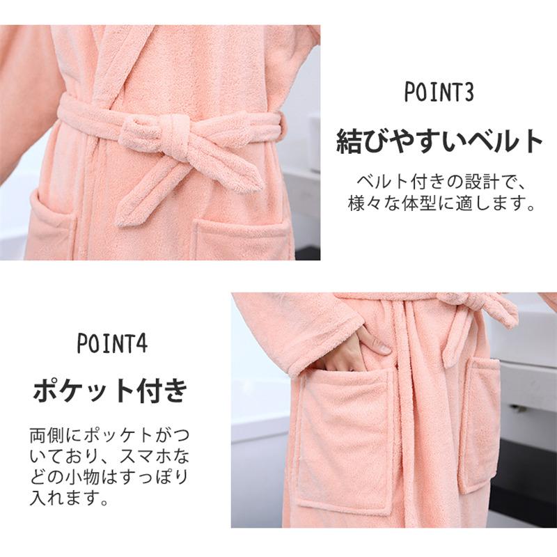 バスローブ レディース メンズ マイクロファイバー ガウン ルームウェア 部屋着 お風呂上り ラップタオル 速乾 超吸水 着るタオル ふわふわ 暖かい |  | 05