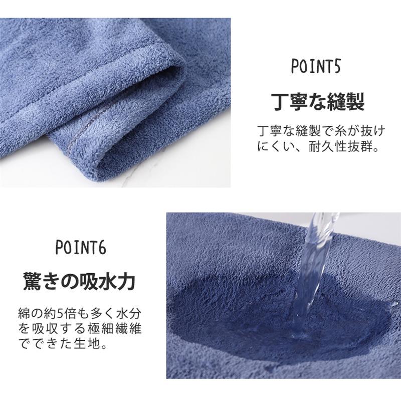 バスローブ レディース メンズ マイクロファイバー ガウン ルームウェア 部屋着 お風呂上り ラップタオル 速乾 超吸水 着るタオル ふわふわ 暖かい |  | 06