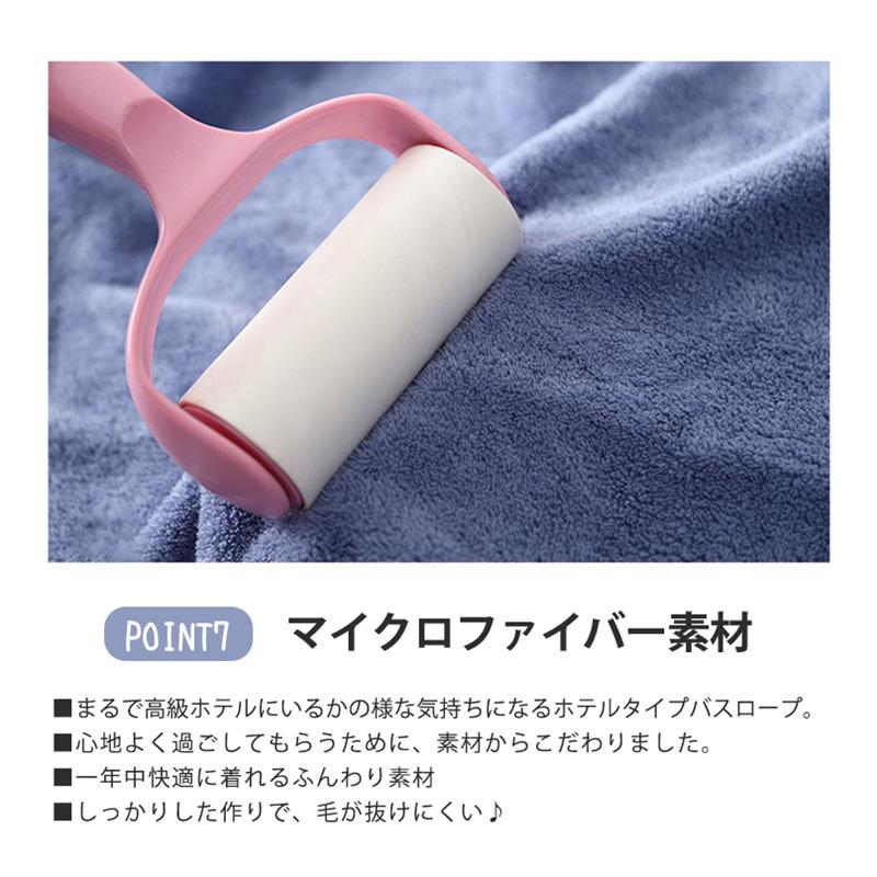 バスローブ レディース メンズ マイクロファイバー ガウン ルームウェア 部屋着 お風呂上り ラップタオル 速乾 超吸水 着るタオル ふわふわ 暖かい |  | 07