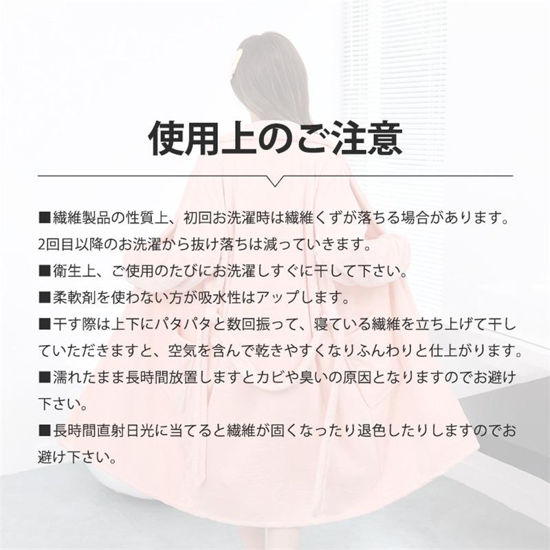 バスローブ レディース メンズ マイクロファイバー ガウン ルームウェア 部屋着 お風呂上り ラップタオル 速乾 超吸水 着るタオル ふわふわ 暖かい |  | 08