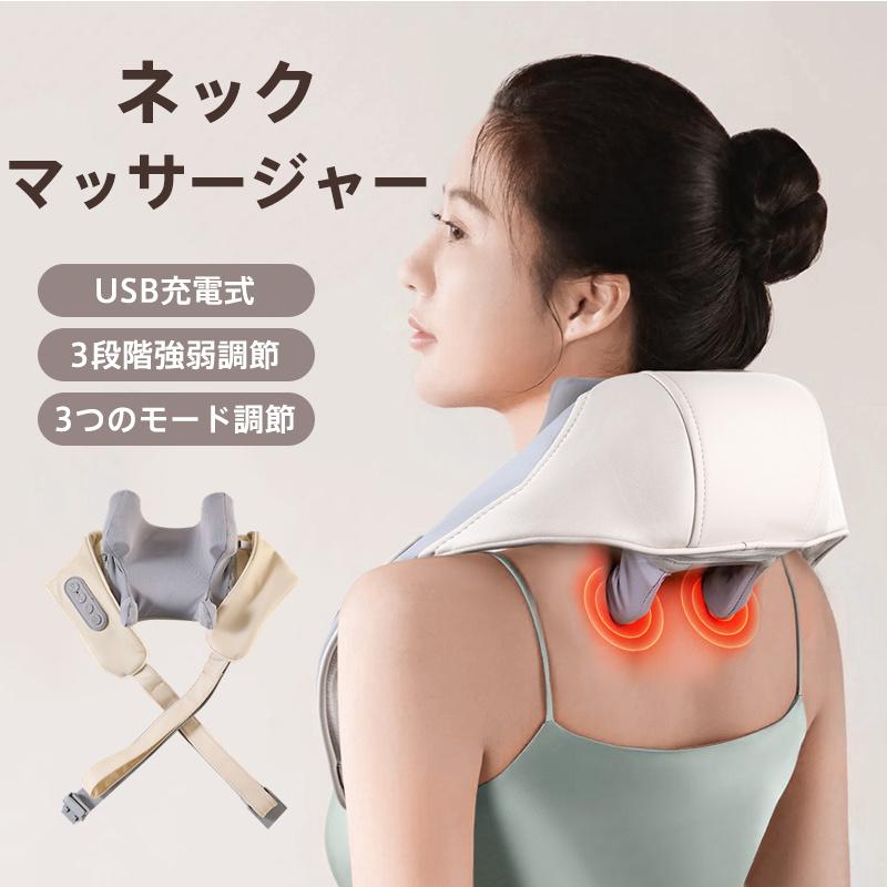ネックマッサージャー マッサージ器 赤色LED 肩 首 コードレス 敬老の日 多機能 プレゼント コンパクト バンド固定 手引き | 