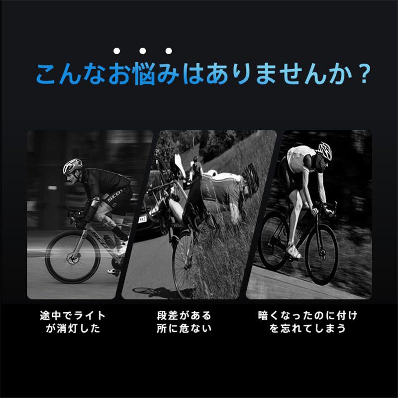 自転車ライト 2000ルーメン 感光センサー 高輝度 小型 自動点灯