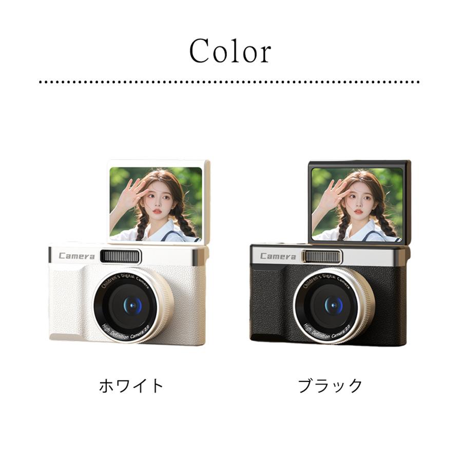 デジタルカメラ 1080P 4800万画素 8倍ズーム 大画面 初心者 手振れ補正