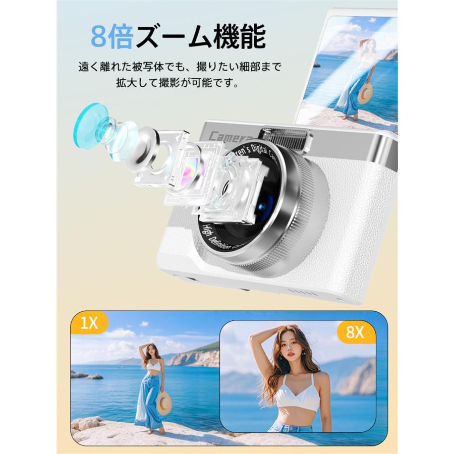 デジタルカメラ 1080P 4800万画素 8倍ズーム 大画面 初心者 手振れ補正