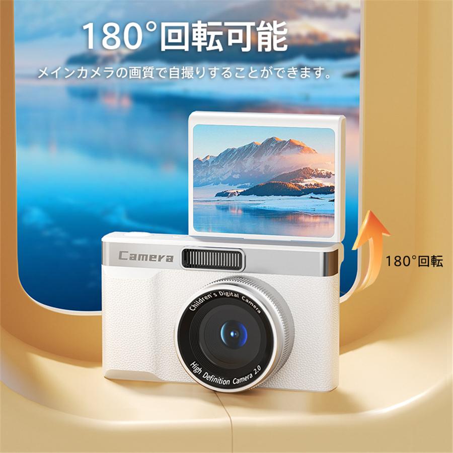デジタルカメラ 1080P 4800万画素 8倍ズーム 大画面 初心者 手振れ補正