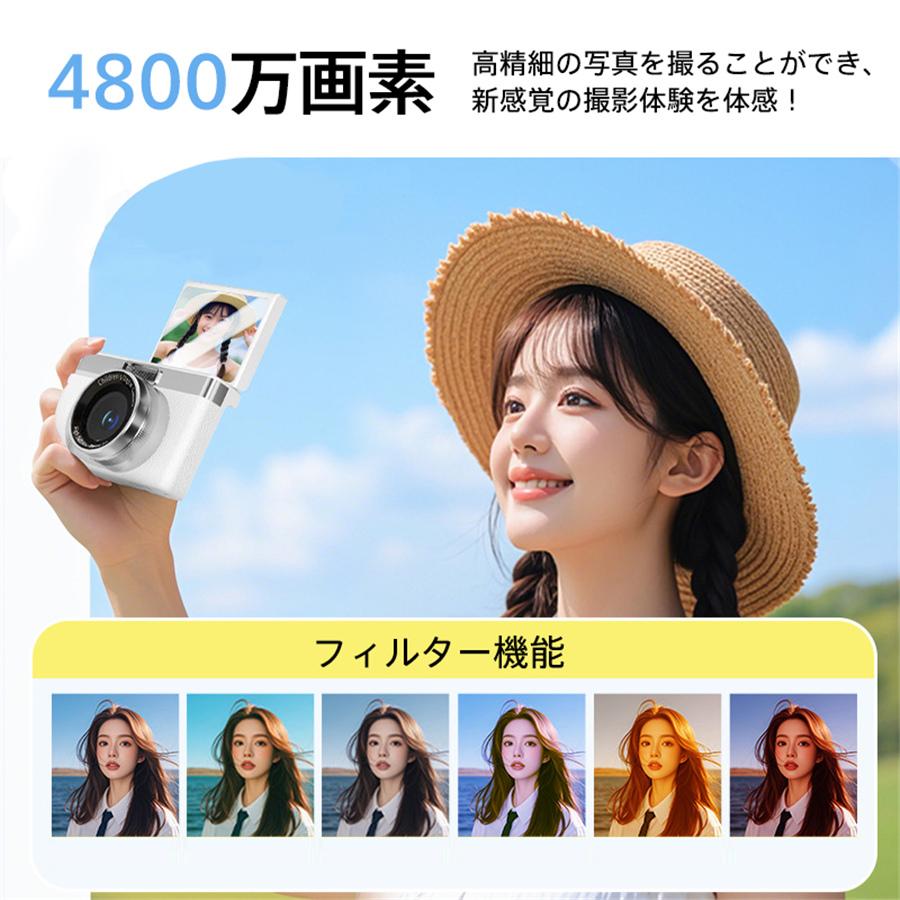 デジタルカメラ 1080P 4800万画素 8倍ズーム 大画面 初心者 手振れ補正