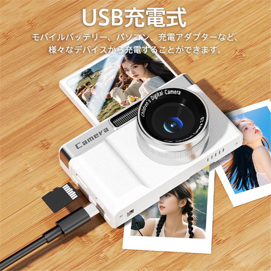 デジタルカメラ 1080P 4800万画素 8倍ズーム 大画面 初心者 手振れ補正