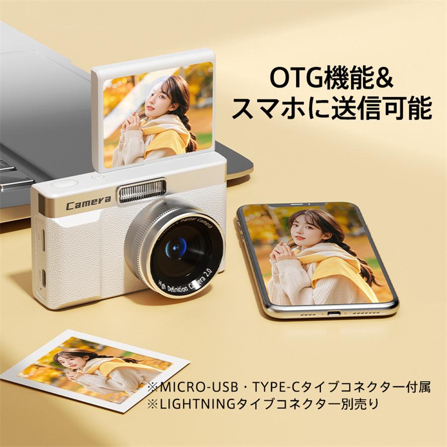 デジタルカメラ 1080P 4800万画素 8倍ズーム 大画面 初心者 手振れ補正