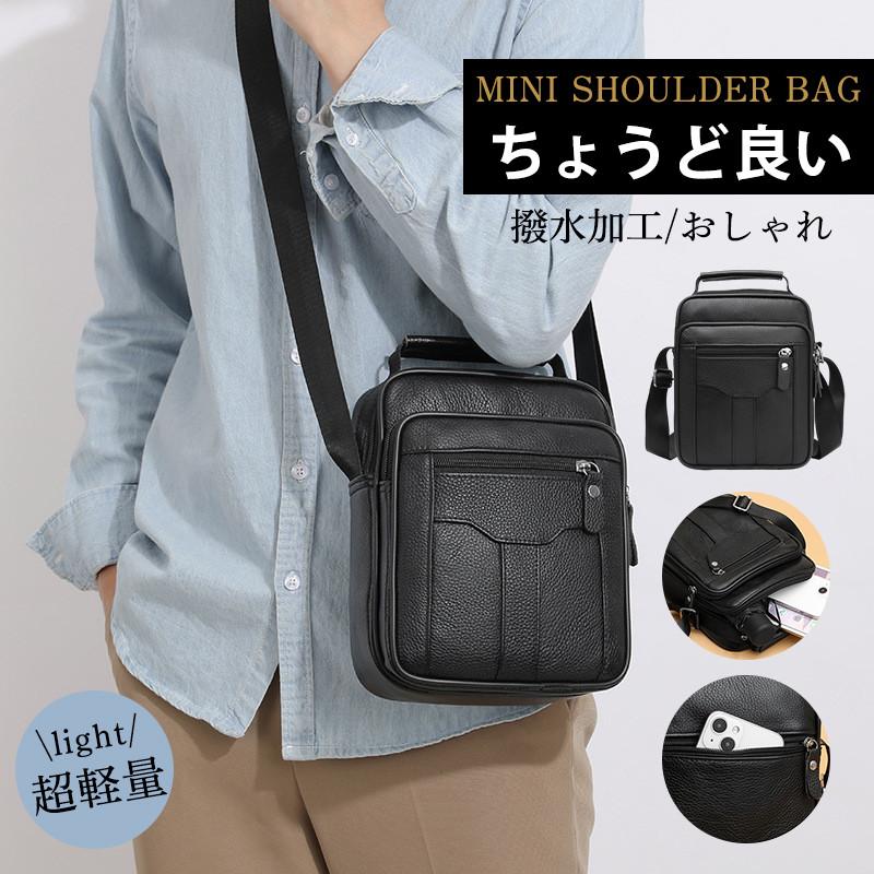 ショルダーバッグ メンズ 本革 小さめ ボディバッグ ミニ 軽量 手提げ 