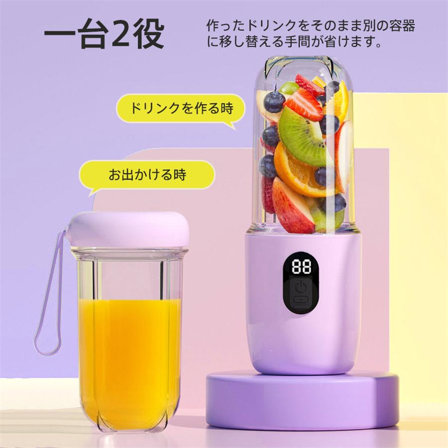 ジューサー ミキサー 500ML コードレス 16枚刃 スムージー 氷も砕ける 持ち運び便利 電池残量表示 洗いやすい USB充電式 キャップ付き 爆買 |  | 03