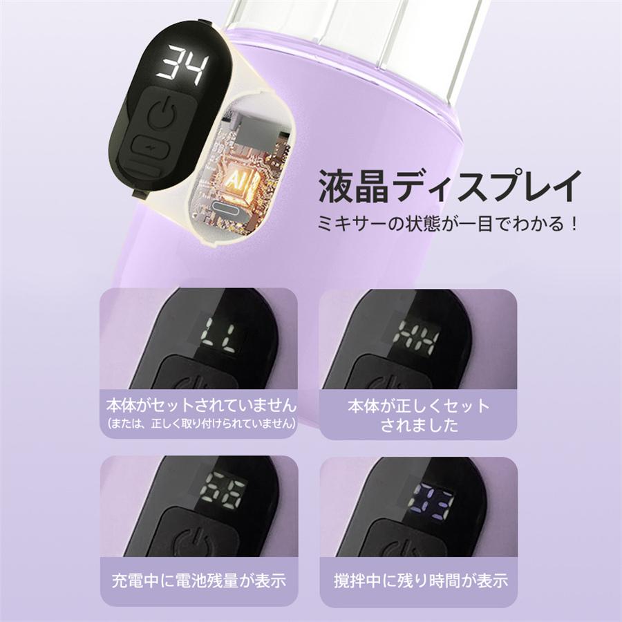 ジューサー ミキサー 500ML コードレス 16枚刃 スムージー 氷も砕ける 持ち運び便利 電池残量表示 洗いやすい USB充電式 キャップ付き 爆買 |  | 06