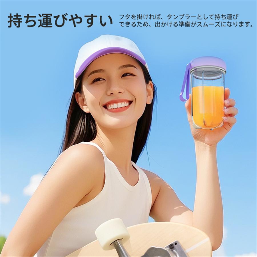 ジューサー ミキサー 500ML コードレス 16枚刃 スムージー 氷も砕ける 持ち運び便利 電池残量表示 洗いやすい USB充電式 キャップ付き 爆買 |  | 07
