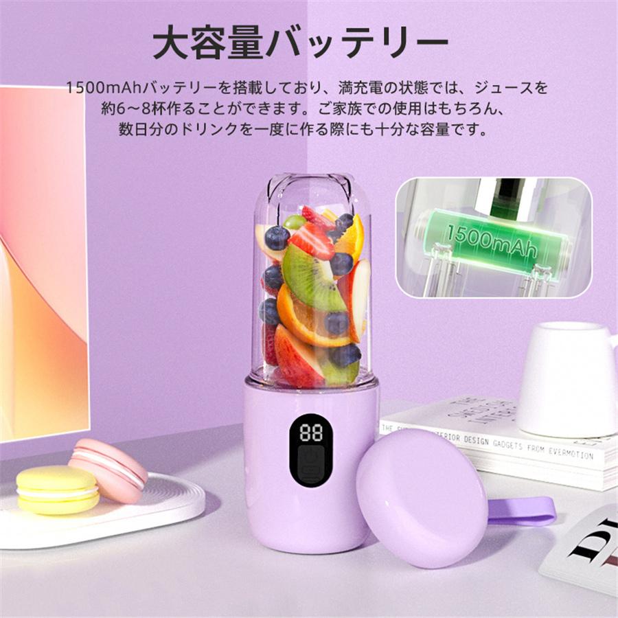ジューサー ミキサー 500ML コードレス 16枚刃 スムージー 氷も砕ける 持ち運び便利 電池残量表示 洗いやすい USB充電式 キャップ付き 爆買 |  | 08