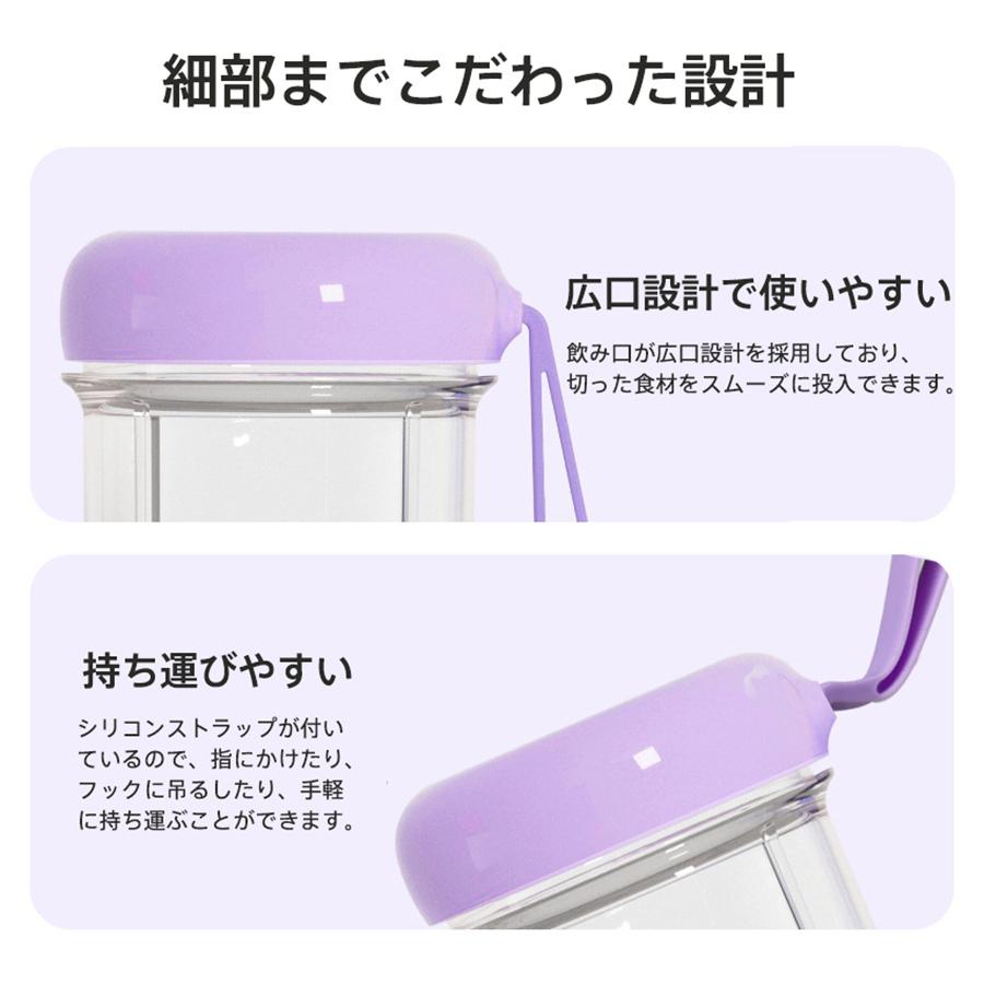 ジューサー ミキサー 500ML コードレス 16枚刃 スムージー 氷も砕ける 持ち運び便利 電池残量表示 洗いやすい USB充電式 キャップ付き 爆買 |  | 09