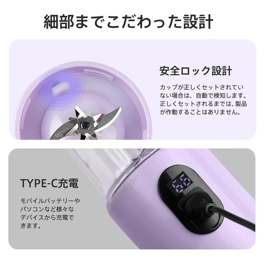 ジューサー ミキサー 500ML コードレス 16枚刃 スムージー 氷も砕ける 持ち運び便利 電池残量表示 洗いやすい USB充電式 キャップ付き 爆買 |  | 10