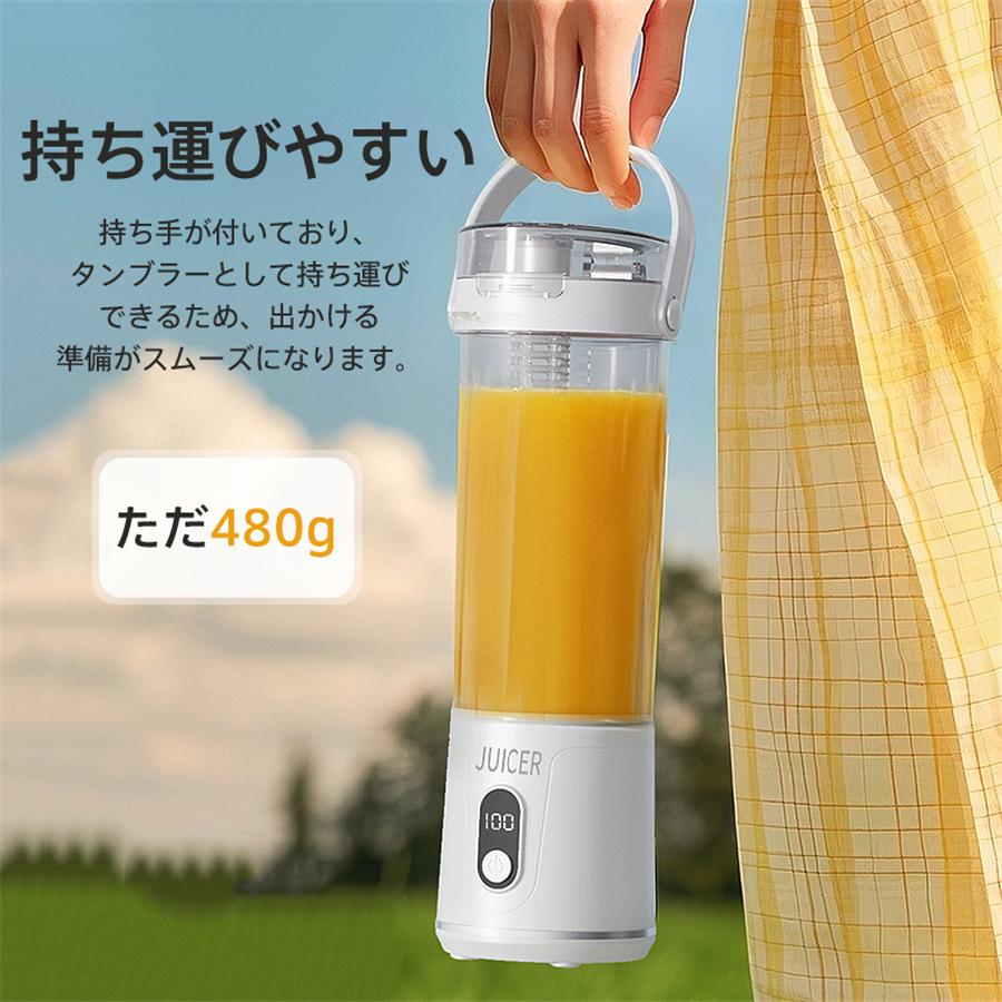 ジューサー ミキサー 600ML コードレス 12枚刃 大容量 スムージー 氷も
