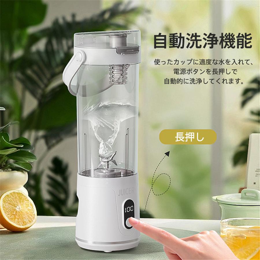 ジューサー ミキサー 600ML コードレス 12枚刃 大容量 スムージー 氷も
