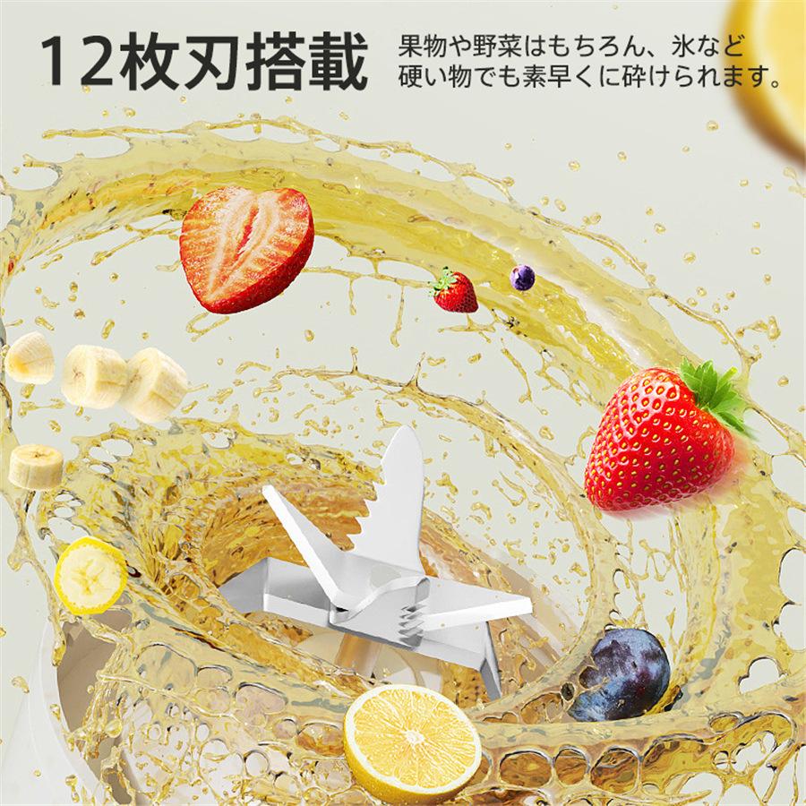6枚刃ブレード ジューサー ミキサー 600ML大容量 ボトル付き 250W ジューサー ミキサー 600ML コードレス 12枚刃 大容量 スムージー 氷も