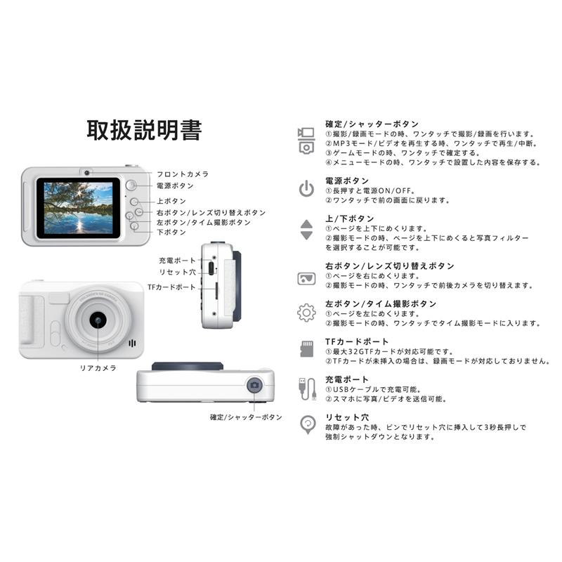 トイカメラ デジタルカメラ 4K 4800万画素 8倍ズーム キッズカメラ