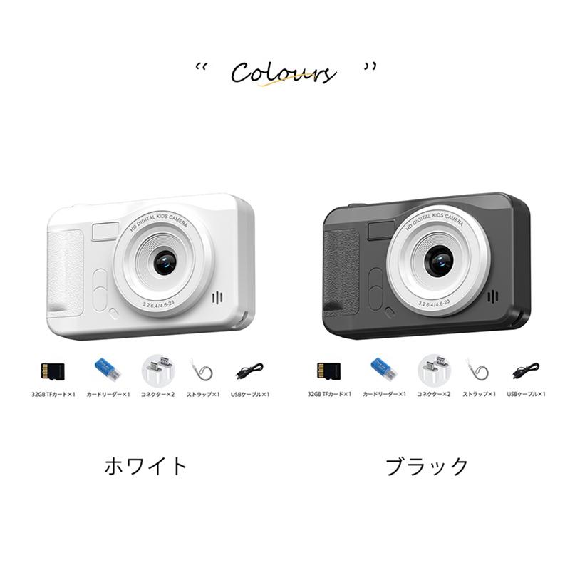 トイカメラ デジタルカメラ 4K 4800万画素 8倍ズーム キッズカメラ