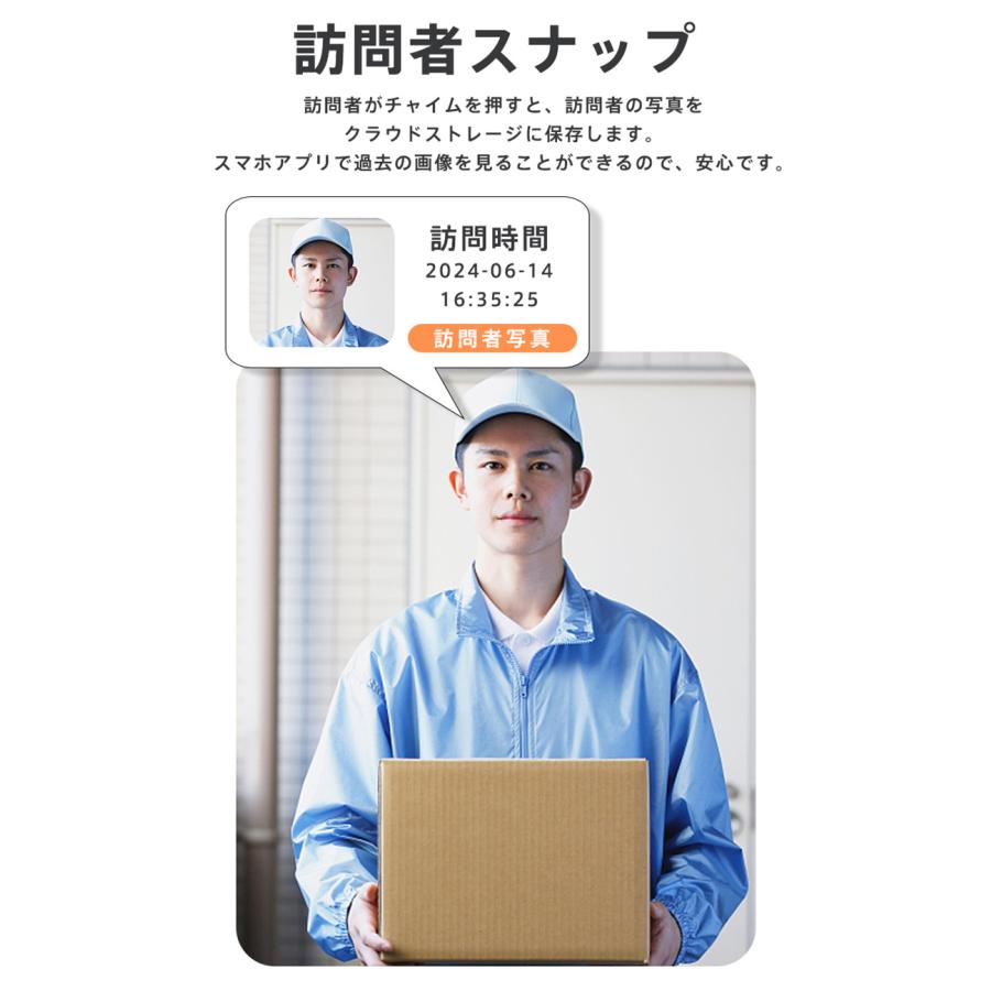 インターホン ワイヤレス 工事不要 カメラ付き WIFI チャイム 玄関 ドアベル 呼び鈴 防犯対策 遠隔監視 インターフォン 受信機 ドアホン 通話 爆買 |  | 06