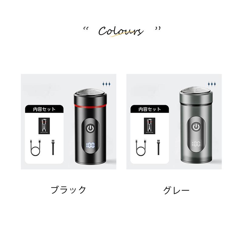 シェーバー メンズ 電気シェーバー ミニ 小型 回転式 電動シェーバー 乾湿両用 6枚刃 IPX65防水 髭剃り 残量表示 USB充電式 お風呂 持ち運び 爆買 |  | 03