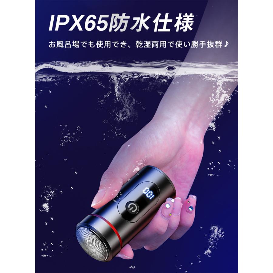 シェーバー メンズ 電気シェーバー ミニ 小型 回転式 電動シェーバー 乾湿両用 6枚刃 IPX65防水 髭剃り 残量表示 USB充電式 お風呂 持ち運び 爆買 |  | 04