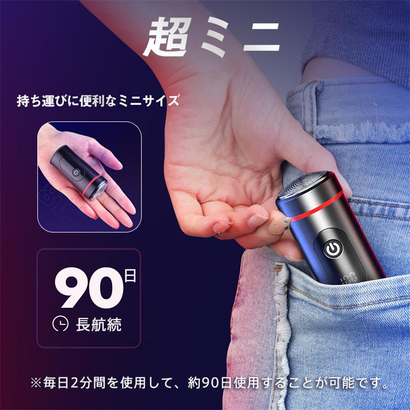シェーバー メンズ 電気シェーバー ミニ 小型 回転式 電動シェーバー 乾湿両用 6枚刃 IPX65防水 髭剃り 残量表示 USB充電式 お風呂 持ち運び 爆買 |  | 06