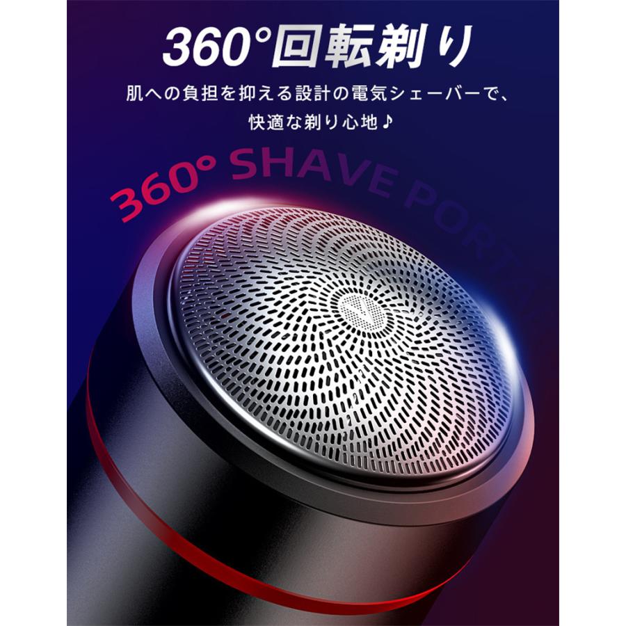 シェーバー メンズ 電気シェーバー ミニ 小型 回転式 電動シェーバー 乾湿両用 6枚刃 IPX65防水 髭剃り 残量表示 USB充電式 お風呂 持ち運び 爆買 |  | 07