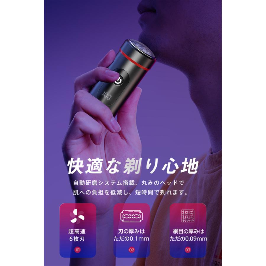 シェーバー メンズ 電気シェーバー ミニ 小型 回転式 電動シェーバー 乾湿両用 6枚刃 IPX65防水 髭剃り 残量表示 USB充電式 お風呂 持ち運び 爆買 |  | 08
