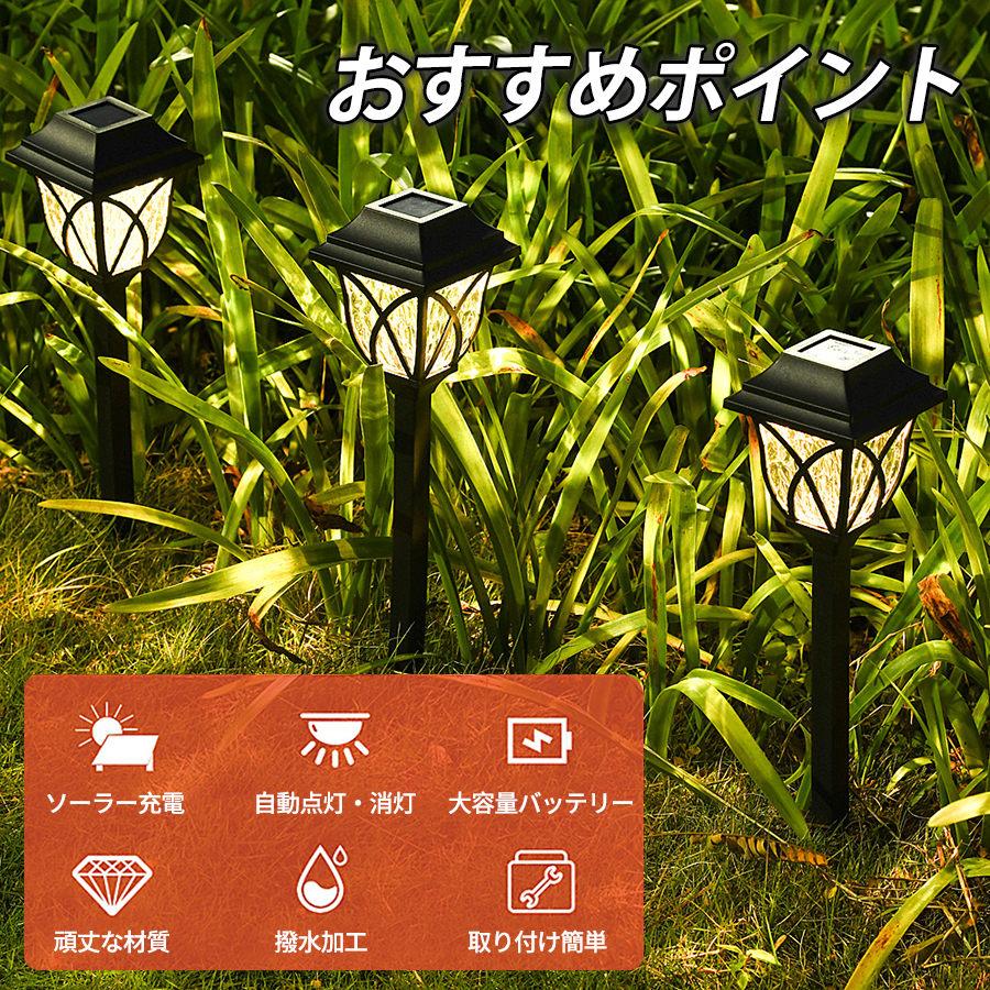 ソーラーライト ガーデン 6個セット 埋め込み センサー 屋外 防水 広角 明るい LED 自動点灯 自動消灯 庭 節電 駐車場 防犯 玄関 夜間 爆買 |  | 05