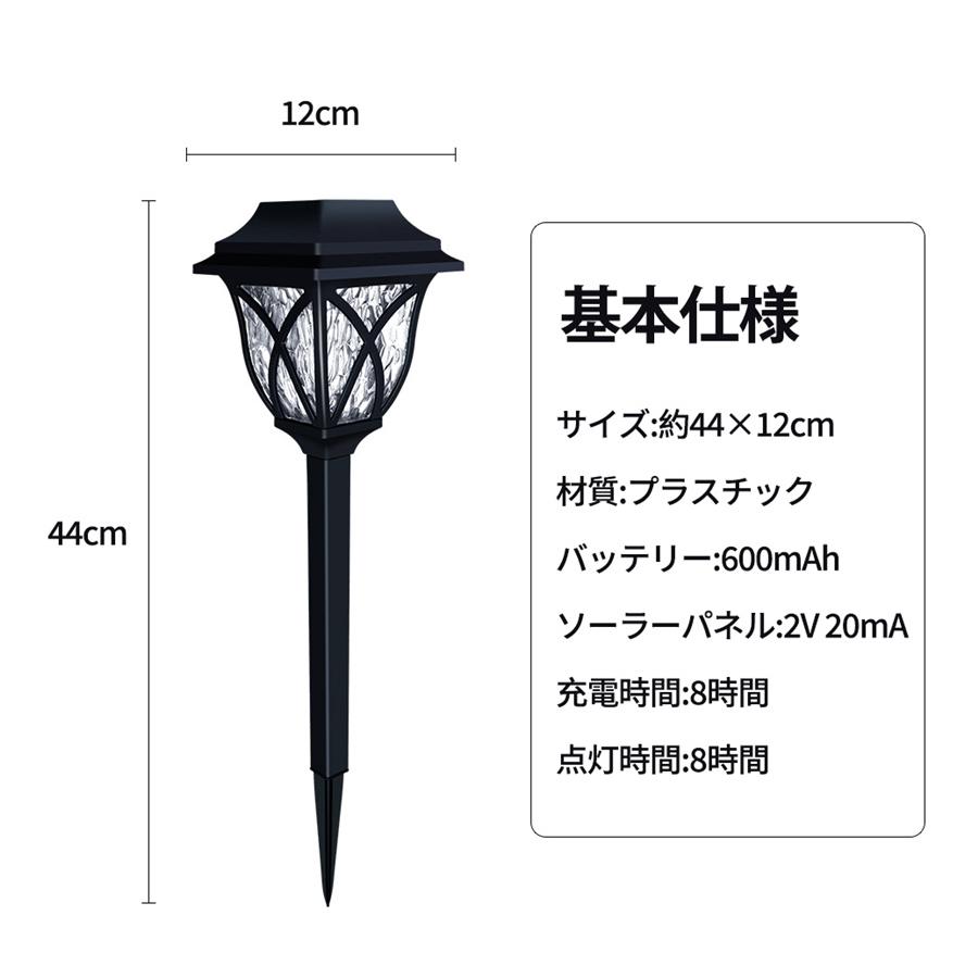 ソーラーライト ガーデン 6個セット 埋め込み センサー 屋外 防水 広角 明るい LED 自動点灯 自動消灯 庭 節電 駐車場 防犯 玄関 夜間 爆買 |  | 09