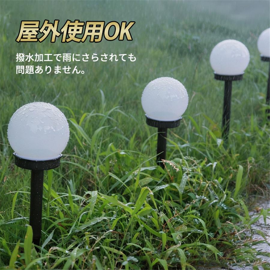 ソーラーライト ガーデン 8個セット 埋め込み センサー 屋外 防水 広角 明るい LED 自動点灯 自動消灯 庭 節電 駐車場 防犯 玄関 夜間 爆買 |  | 07