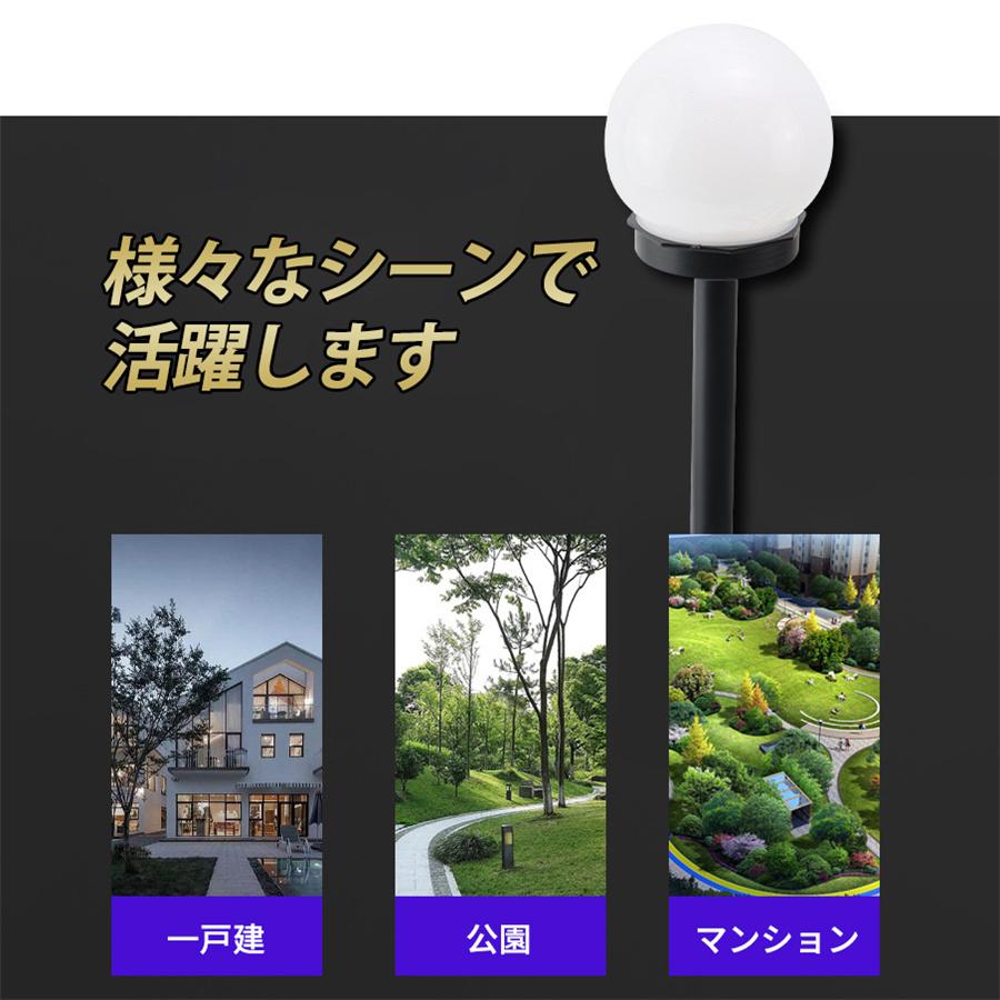 ソーラーライト ガーデン 8個セット 埋め込み センサー 屋外 防水 広角 明るい LED 自動点灯 自動消灯 庭 節電 駐車場 防犯 玄関 夜間 爆買 |  | 09