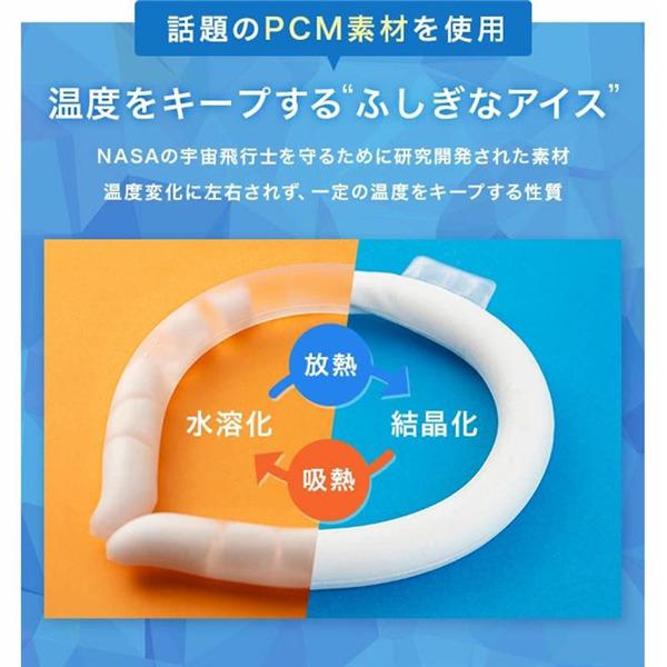 当日発送！ネッククーラー 2024 アイスネックバンド 28℃以下自然凍結 結露しない PCM素材 男女兼用 子供用 大人用 冷感 ひんやり 大人気 熱中症対策｜winterfall｜10